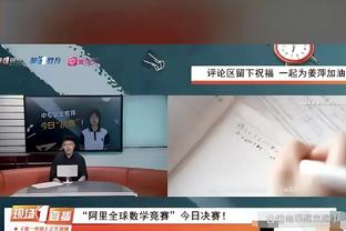 遮天蔽日！文班亚马赛季第13次个人盖帽数≥对方全队盖帽数